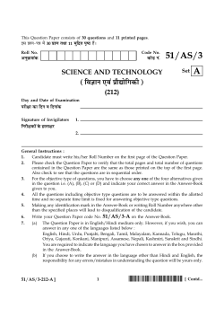 51/AS/3-212-A!