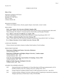 CURRICULUM VITAE Shin-yi Chao Department of Religion and