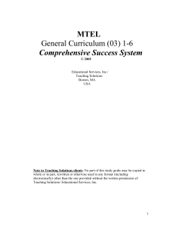 MTEL General Curriculum (03) 1-6