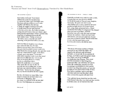 Pyramus and Thisbe - The Rent Collector