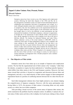 Japan`s Labor Unions: Past, Present, Future (PDF:560KB)