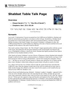 Shabbat Table Talk Page