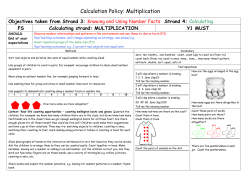 Calculation Policy: Multiplication