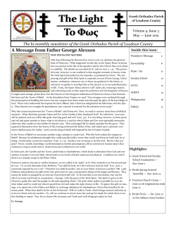 The Light To &Phi;&omega;&sigmaf; - Greek Orthodox Parish of Loudoun County