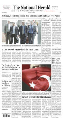 Is That a Greek Myth Behind the Fiscal Crisis?