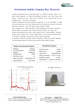 Strontium Iodide Gamma Ray Detector