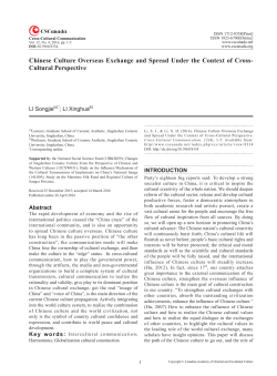 Chinese Culture Overseas Exchange and Spread Under the Context