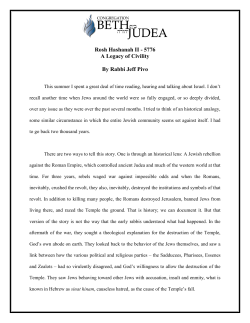 Rosh Hashanah II 5776 - Congregation Beth Judea