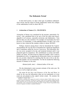 Apollonius and other geometers