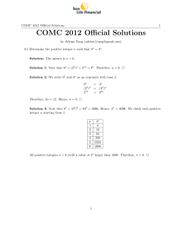 COMC 2012 Official Solutions