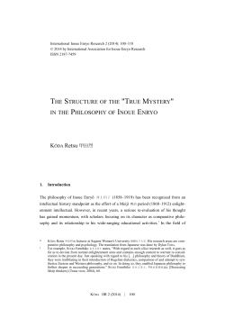 The Structure of the "True Mystery" in the Philosophy of Inoue Enryo