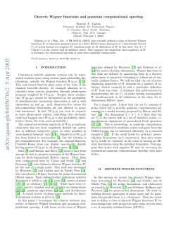 Discrete Wigner functions and quantum computational speedup