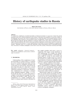 History of earthquake studies in Russia