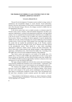 the problem of middle class construction in the modern armenian