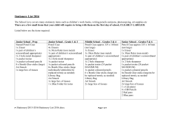 Stationery List 2016