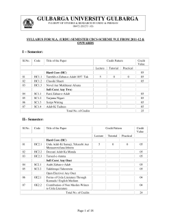 Old Syllabus - Gulbarga University