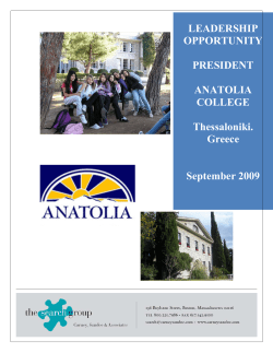 The School Name - Anatolia College