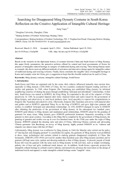 Searching for Disappeared Ming Dynasty Costume in South Korea