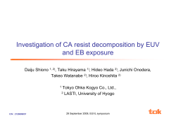 Investigation of CA resist decomposition by EUV and EB