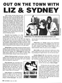 June 12, 1991 - Stardust Lanes