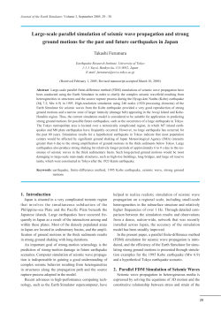 Large-scale parallel simulation of seismic wave propagation and