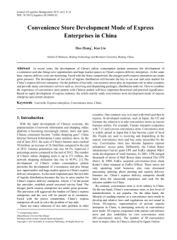 Last mile, Express enterprise, Convenience store, China