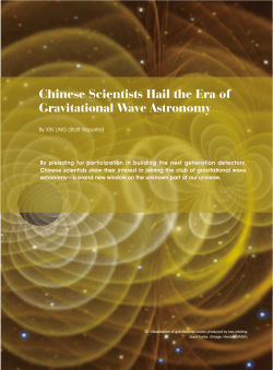 133 Chinese Scientists Hail the Era of Gravitational Wave Astronomy