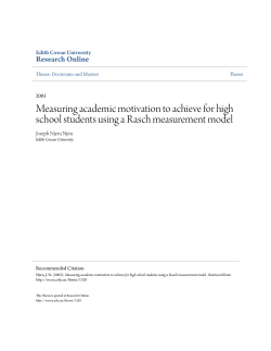 Measuring academic motivation to achieve for high school students