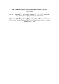 5-HTTLPR polymorphism modulates neural mechanisms of negative