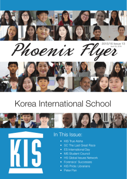 Korea International School