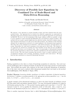 Discovery of Possible Law Equations by Combined Use of Scale