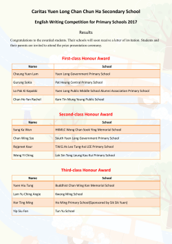 Caritas Yuen Long Chan Chun Ha Secondary School English