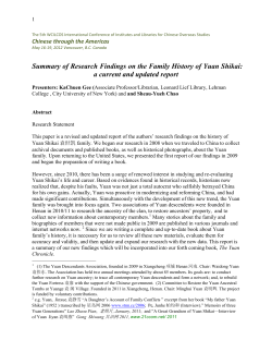 Summary of Research Findings on the Family History of Yuan Shikai