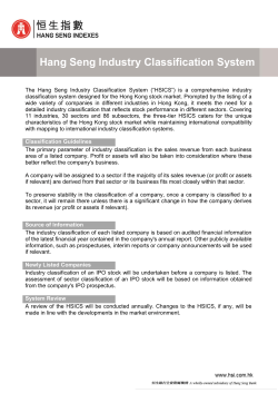 Hang Seng Industry Classification System