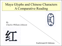 Maya Glyphs and Chinese Characters: A Comparative