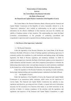 Memorandum of Understanding between the Central Bank of