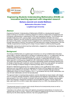 Engineering Students Understanding Mathematics (ESUM): an
