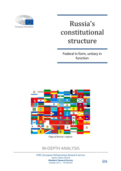 Briefing European Parliamentary Research Service