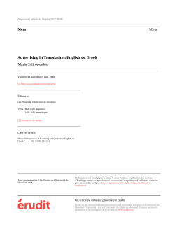Advertising in Translation: English vs. Greek