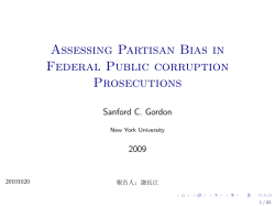 Assessing Partisan Bias in Federal Public corruption Prosecutions