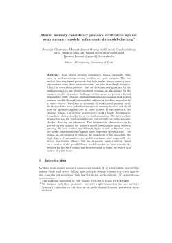 Shared memory consistency protocol verification against weak