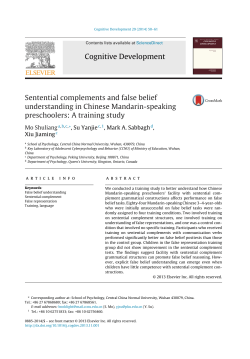 Sentential complements and false belief understanding in Chinese