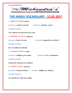 the hindu vocabulary - 12.05.2017