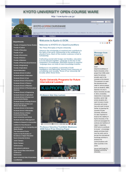 KYOTO UNIVERSITY OPEN COURSE WARE