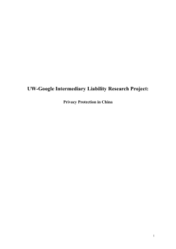 Privacy - UW School of Law