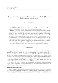 Distribution and zoogeographical characteristics of mollusks