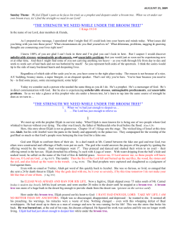 the strength we need while under the broom tree!