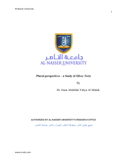 Plural perspectives &ndash; a Study of Oliver Twist By Dr. Iman Abdullah