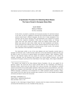 A Systematic Procedure for Detecting News Biases