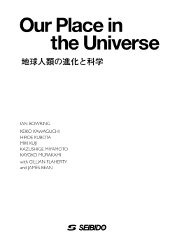 本の中身を見る